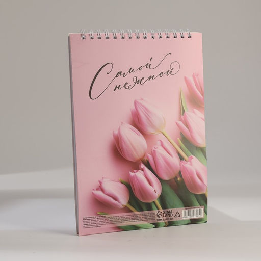 Подарочный набор блокнот А5, 60 л. и ручка С 8 марта