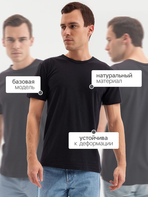 Футболка мужская Collorista, размер 50-52, чёрная