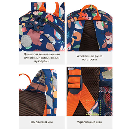 RK-676-2 рюкзак детский - Grizzly фото 33