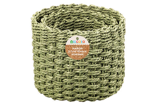 Набор 3 плетеных корзин, 1 корзинка 18*18*15 см, 1 корзинка 15*15*13см, 1 корзинка 12*12*10см, зелен