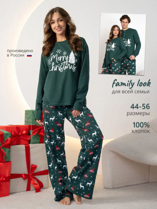 Новогодняя женская пижама с брюками