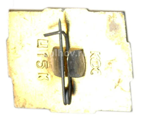 Значок Шушенское вьезд в поселок