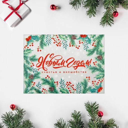 Набор открыток-комплиментов «Новогодние» в наборе 26 шт., 8×6 см
