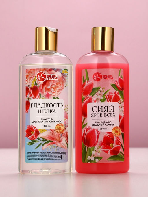 Подарочный набор Самой лучшей, гель для душа и шампунь для волос, 2?250, Чистое счастье  фото 3