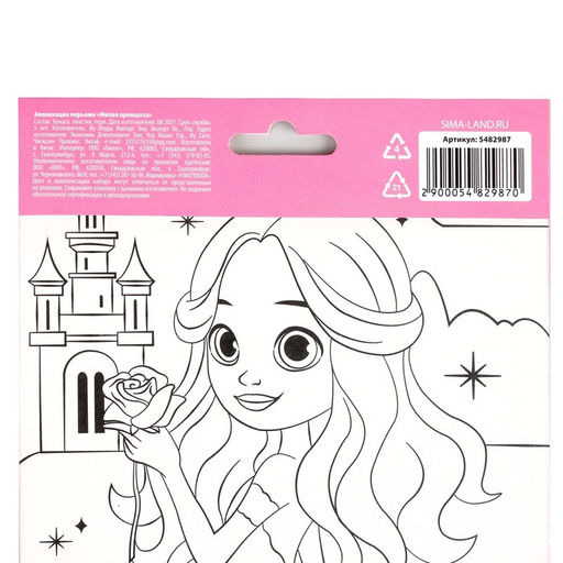 Аппликация перьями Милая принцесса 14,8х21 см - Школа талантов фото 4