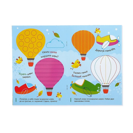 Многоразовая книжка с маркером Окружающий мир, 12 стр. - Буква-ленд фото 2