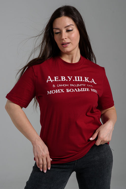 8552 футболка женская