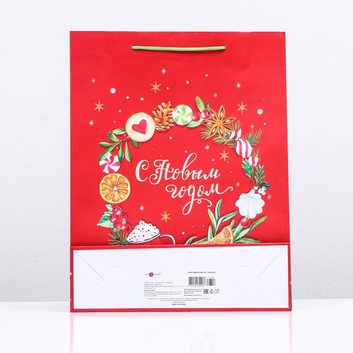 Пакет подарочный С Новым годом, 33 х 42,5 х 10 см - Simaland фото 4