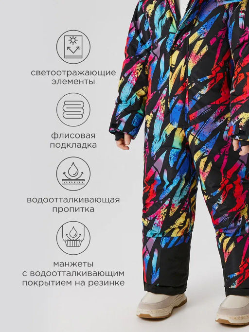 ACOOLA / Комбинезон (утепленный) детский Onega черный принт  фото 11