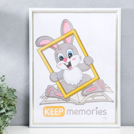 Фоторамка пластик "Арона" 30х40 см, белый (пластик)