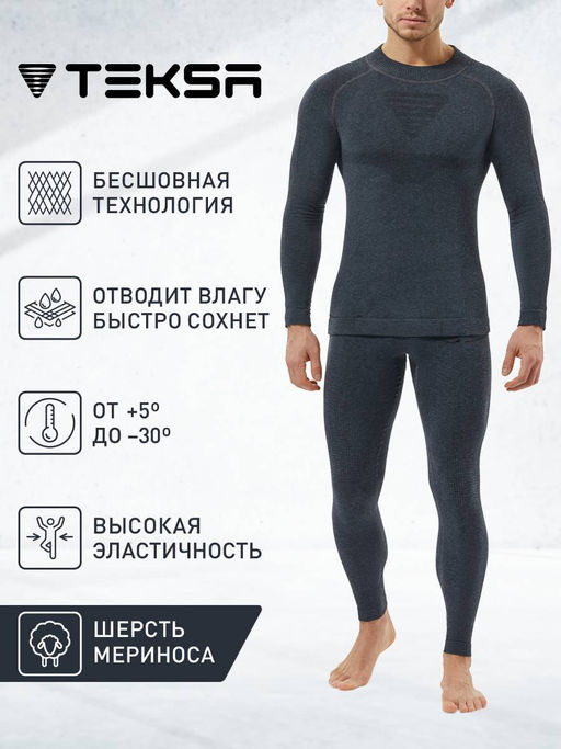 TEKSA Комплект мужской термокальсоны TLP 005 + термофуфайка TLS 005 dark grey