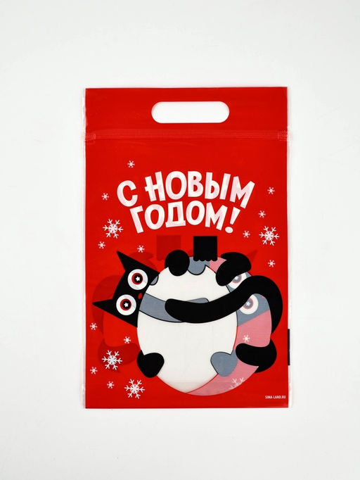 Набор подарочных детских пакетов с zip замком, «Новогодние подарки», 36 шт