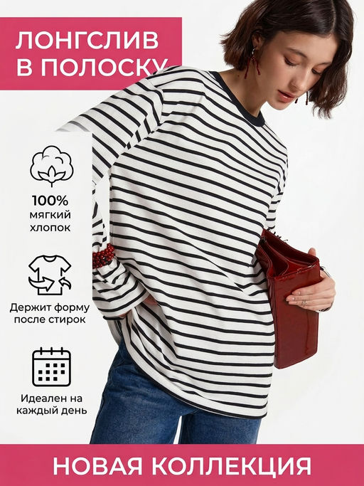 Джемпер женский в полоску - Mark formelle фото 9