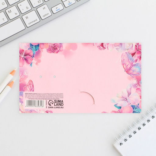 Цена за 2 шт. Подарочный набор, блокнот и значок С 8 марта