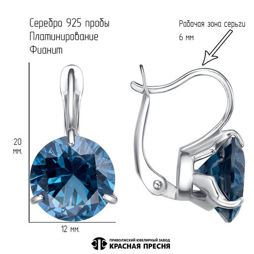СЕРЬГИ 33815620Пл14