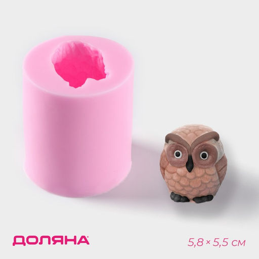 Молд для заливки 3D Доляна «Совёнок», силикон, 5×5.5 см, розовый