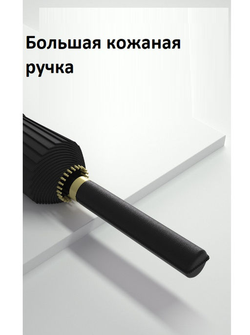 Зонт Umbr-L-605-Cream