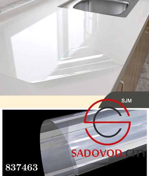 Пленка защитная статическая для кухни и стен