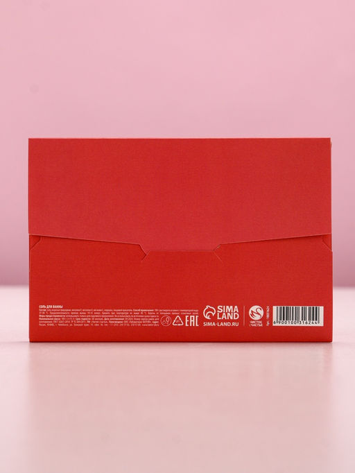 Цена за 4 шт. Соль для ванны Love, 100 г, аромат малины, Чистое счастье