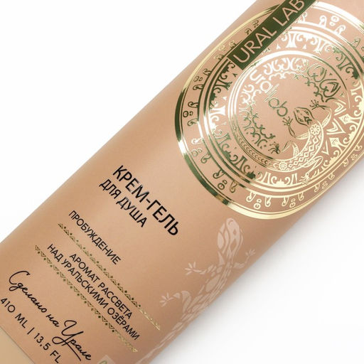 Гель для душа, 410 мл, пробуждение, BASIC LINE by URAL LAB  фото 5