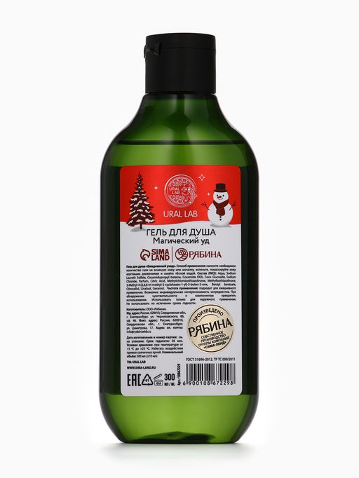 Гель для душа, 300 мл, Magical warm winter, аромат: магический уд, Ural Lab Winter Melody фото 6