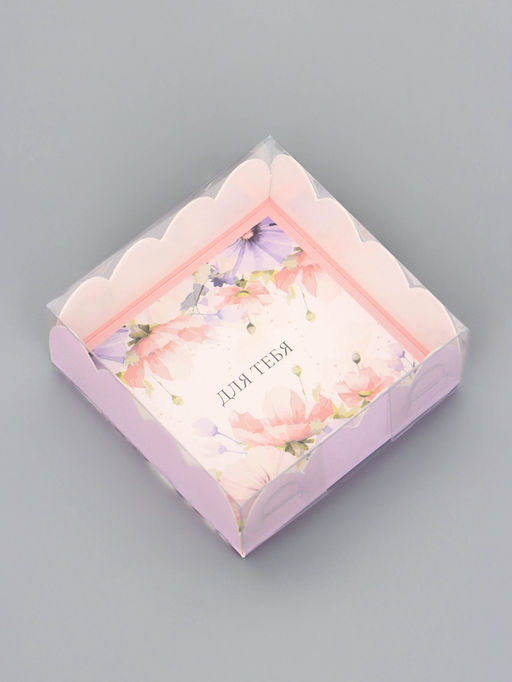 Цена за 5 шт. Коробка для печенья, Для тебя, 7?7?3 см