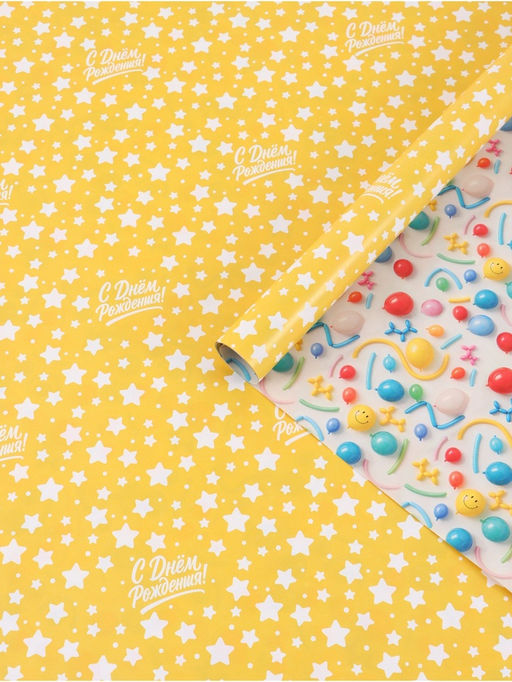 Цена за 10 шт. Бумага упаковочная глянцевая двухсторонняя «Праздник», 70 × 100 см