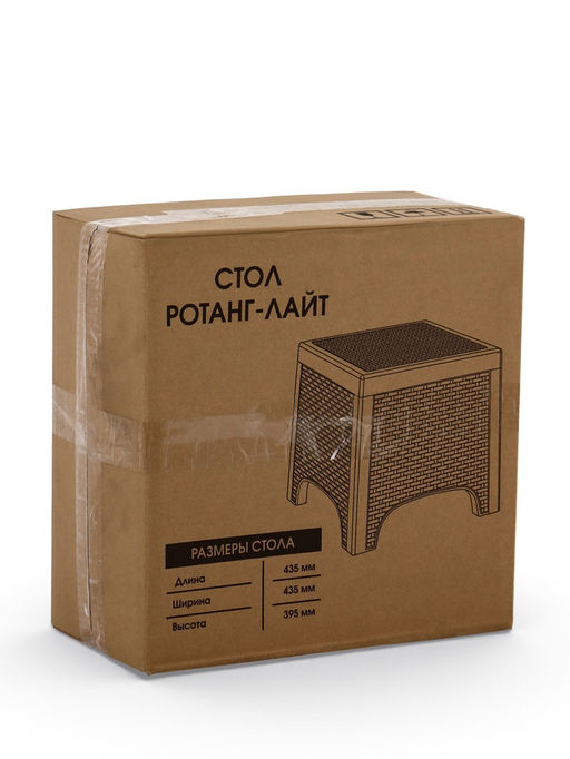 Стол садовый «Ротанг лайт», 43.5×43.5×39.5 см, пластиковый, цвет графит