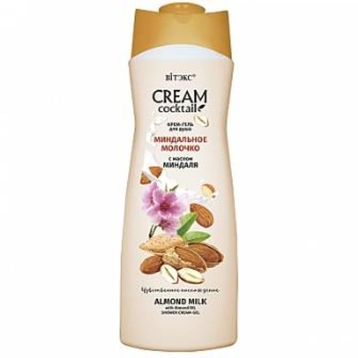 Белита Cream Cocktail Крем-гель д/душа Миндальное Молочко с мас.Миндаля, 515мл.