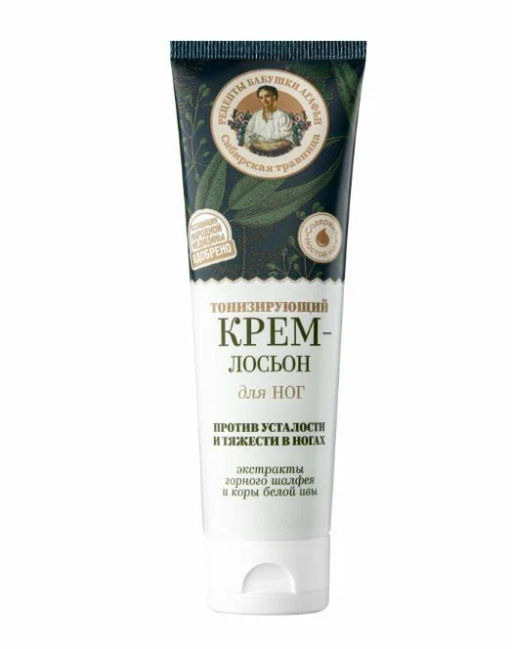 П.Р. РБА Сибирская Травница Крем-лосьон д/НОГ Тонизирующий 75мл туба - Рецепты бабушки агафьи фото 2