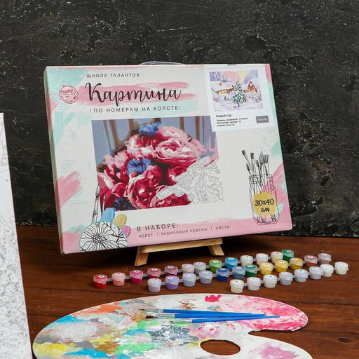 Картина по номерам на холсте с подрамником Новый год 3040 см - Школа талантов фото 2