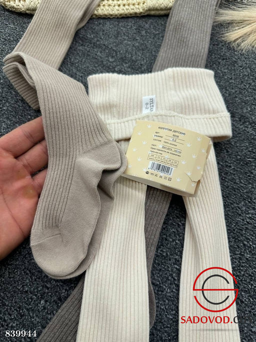 Детские колготки из хлопка - Bruno фото 2