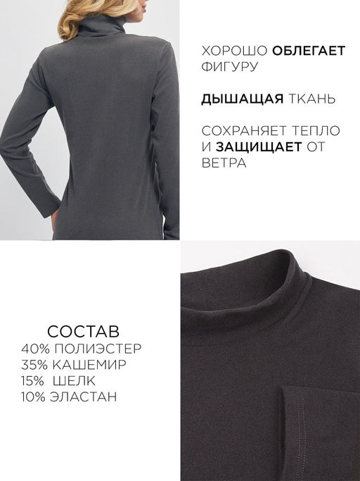 Термоводолазка женская ESS