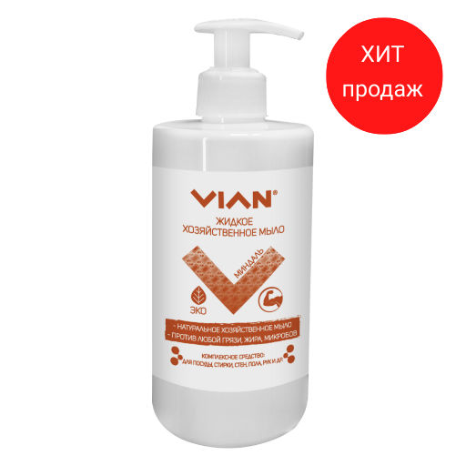 Мыло жидкое хозяйственное VIAN МИНДАЛЬ, 450 г фото 3