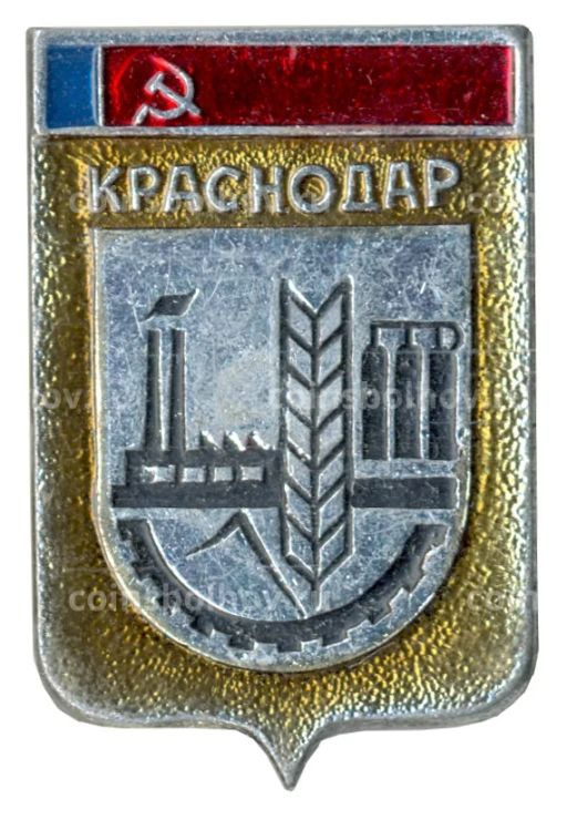 Значок Краснодар