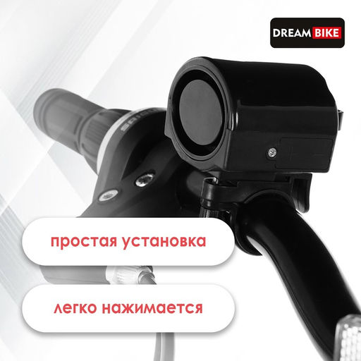 Звонок велосипедный JY-575 - Dream bike фото 2