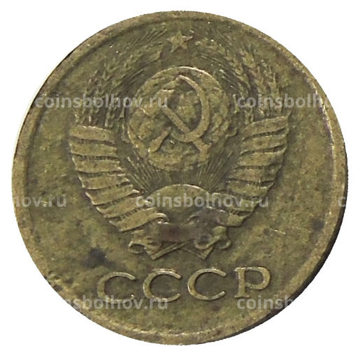 Монета 1 копейка 1980 года