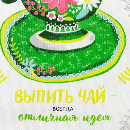 Цена за 2 шт. Полотенце Доляна Душистый чай 35х60 см, 100% хлопок, вафля 160 г/м2  фото 3