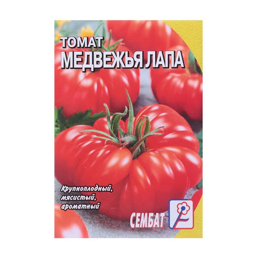 Цена за 5 шт. Семена Томат "Медвежья лапа", 0,1 г