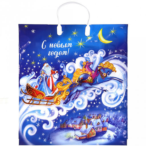 Цена за 10 шт. Пакет подарочный ПВД с пластиковой ручкой 40х44см "Ночка", 100 мкм, ламинированный (Россия)