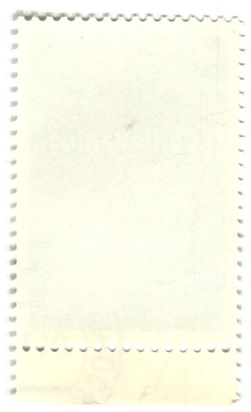 Марка 40 лет Юнеско 1986 год