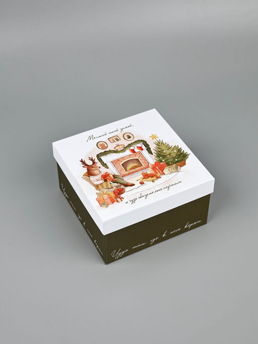 Набор подарочных коробок 5 в 1 Уютный Новый год, 14?14?822?22?12 см