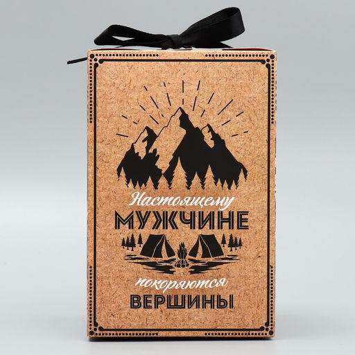 Цена за 2 шт. Коробка подарочная складная, упаковка, «Настоящему мужчине», 12 х 18 х 12 см