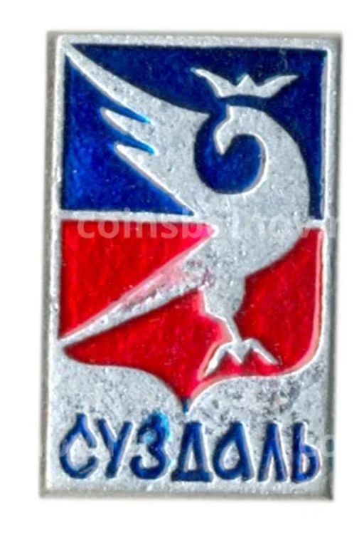 Значок Суздаль