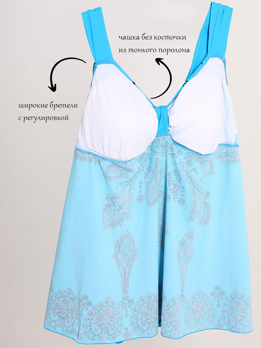 24-27 20142.В.С2 Танкини - Almond фото 3