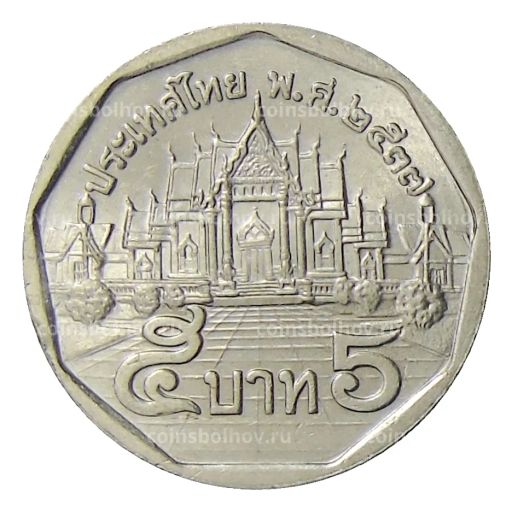5 бат 1994 года Таиланд