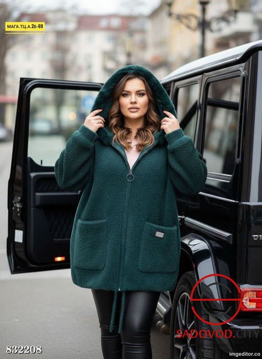 Кардиган женский с капюшоном