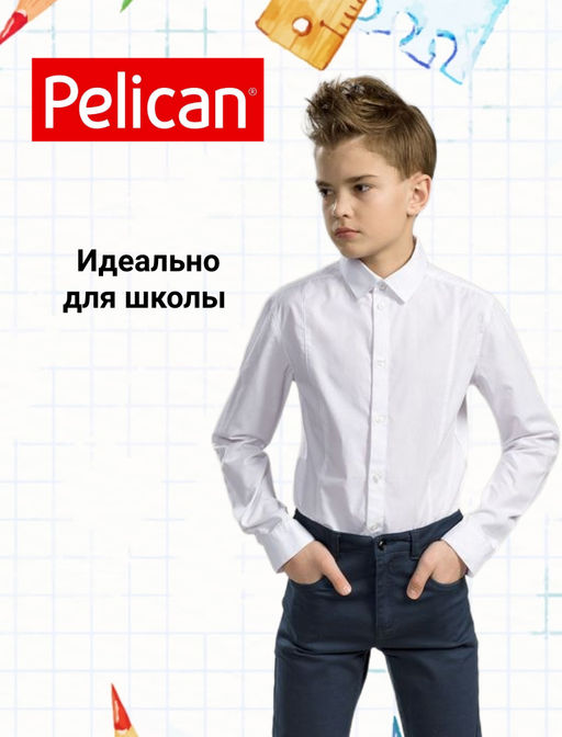 PELICAN, сорочка верхняя для мальчиков, Белый  фото 6