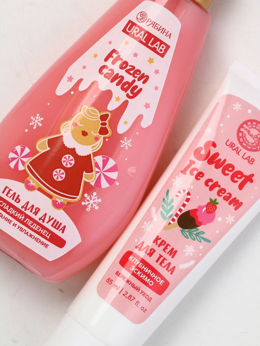 Подарочный набор косметики Сладкого года, гель для душа 200 мл и крем для тела, URAL LAB  фото 5