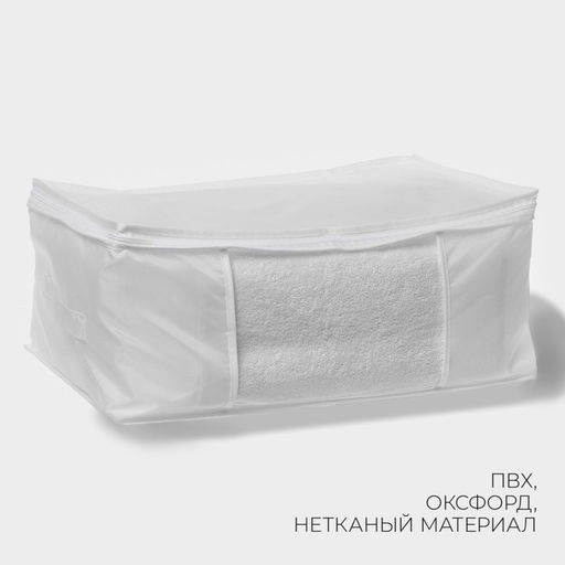 Кофр для хранения вещей LaDо́m, 45×30×20 см, белый